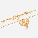 Treble Heart Melody Stack