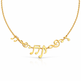 Treble Heart Melody Stack